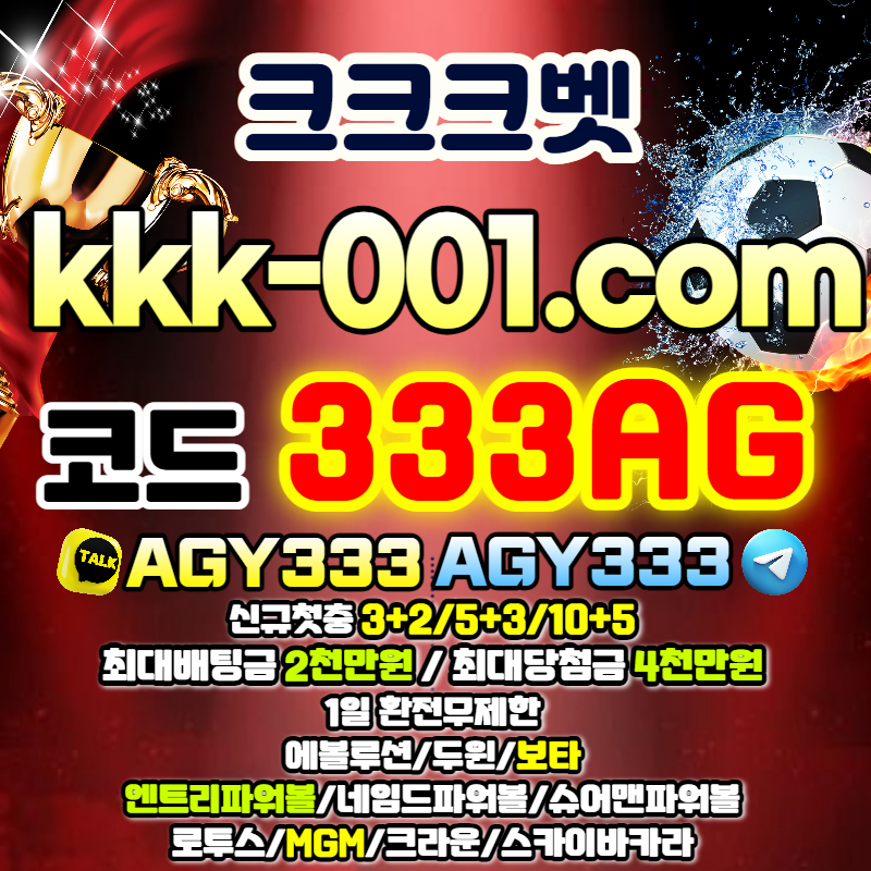 akswer1q23엔트리파워볼-크크크벳먹튀없는-네임드파워볼-두윈-보타-ㅋㅋㅋ벳먹튀없는-스카이바카라-크라운섯다001.jpg