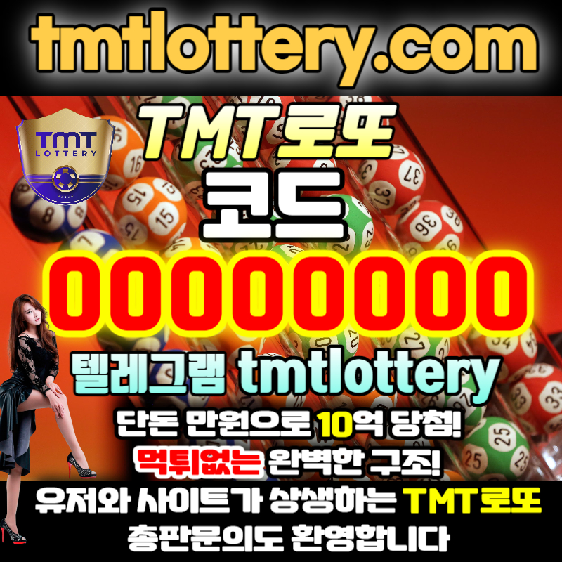 Z 8YIC71hirasad2동행복권-TMT먹튀검증-TMT로또먹튀검증-토너먼트로또먹튀검증-로또볼주소-로또볼사이트-로또당첨번호005.jpg