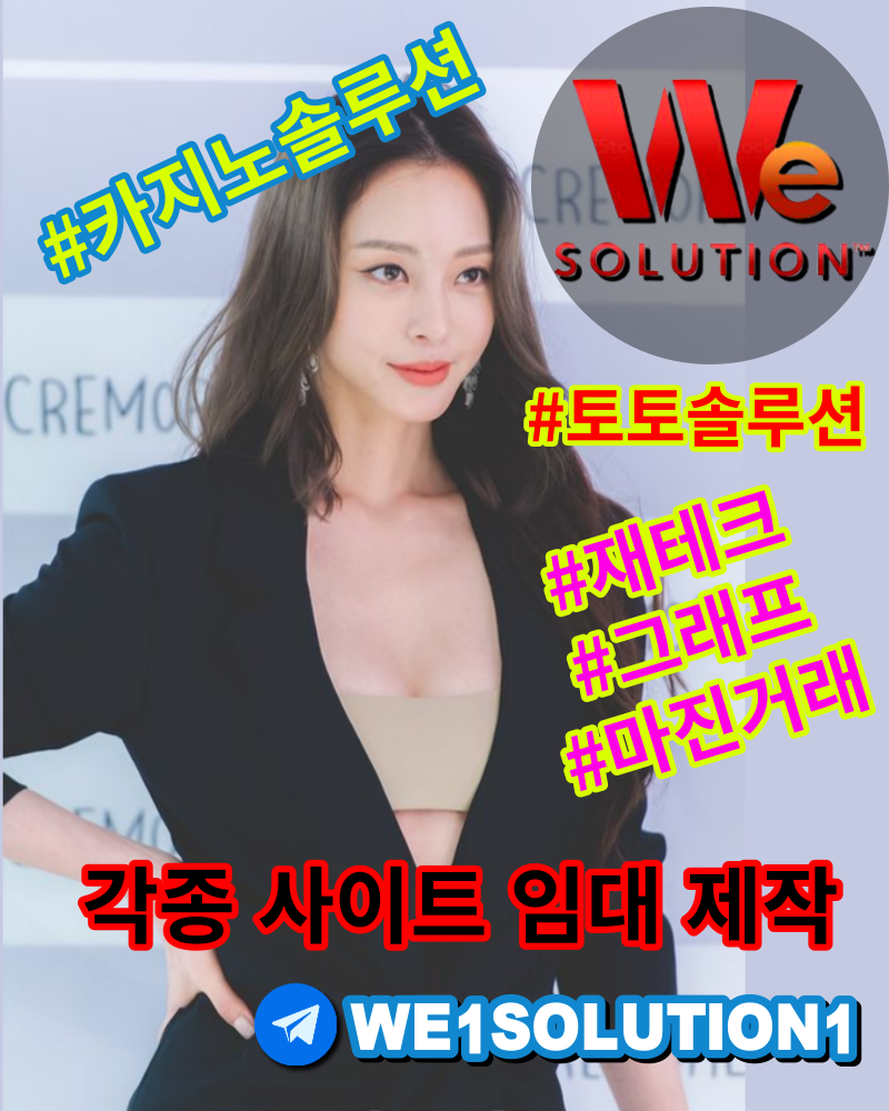 재테크사이트제작 (4).png