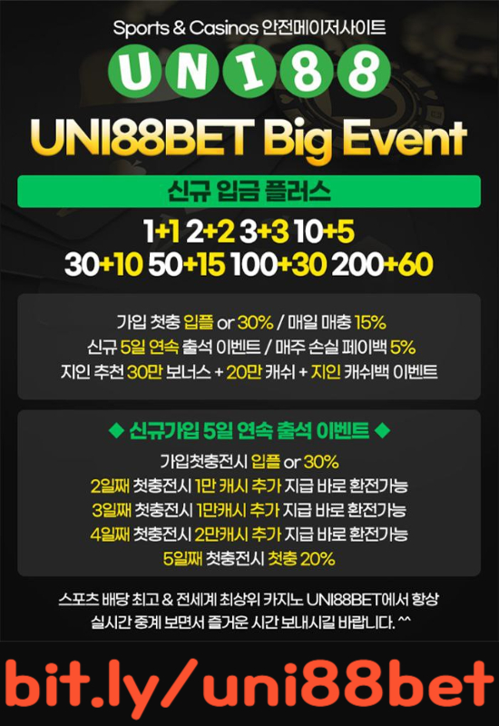 VBXOGMXCSWQYUJFGuni88bet먹튀없는-유니88먹튀없는-유니벳먹튀없는-unibet먹튀없는-uni88먹튀없는-유니88벳먹튀없는001.jpg