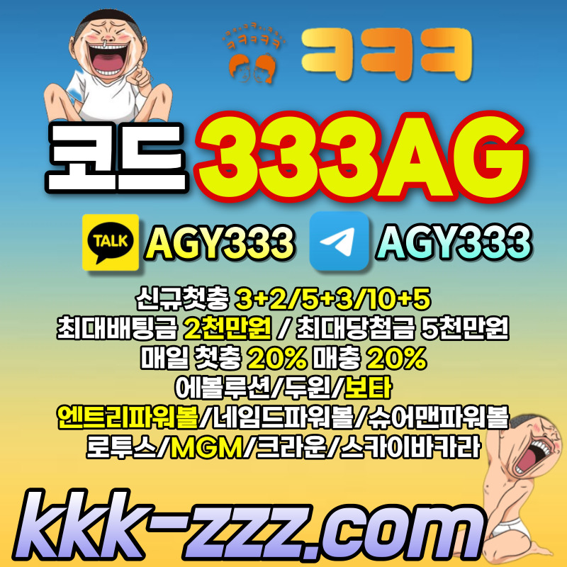 bfsecfjfjgj보타-두윈-안전놀이터-메이저놀이터-크크크벳먹튀안전-ㅋㅋㅋ벳먹튀안전006.jpg