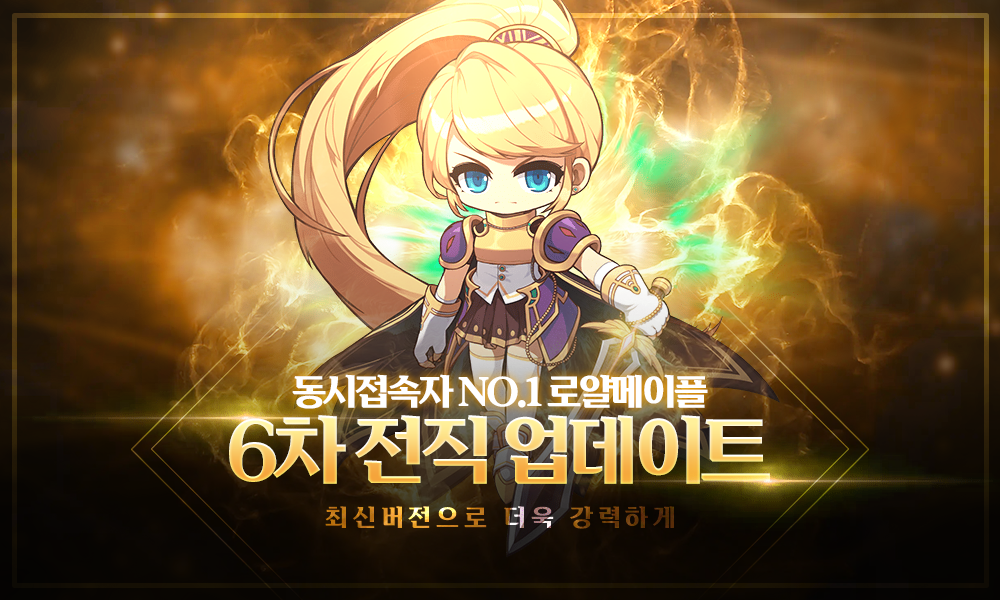 로얄홍보.png