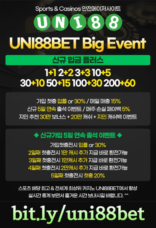 GFYTpokjbvbfgdg유니88벳먹튀없는-유니벳먹튀없는-uni88bet먹튀없는-유니88먹튀없는-unibet먹튀없는-uni88먹튀없는004.jpg