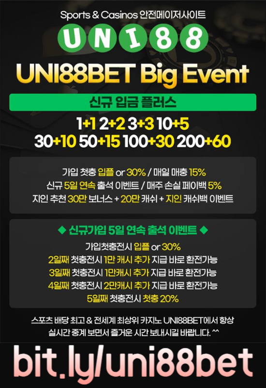 EWSOOVKJHFADFXGV유니벳먹튀안전-uni88bet먹튀안전-uni88먹튀안전-유니88먹튀안전-unibet먹튀안전-유니88벳먹튀안전002.jpg