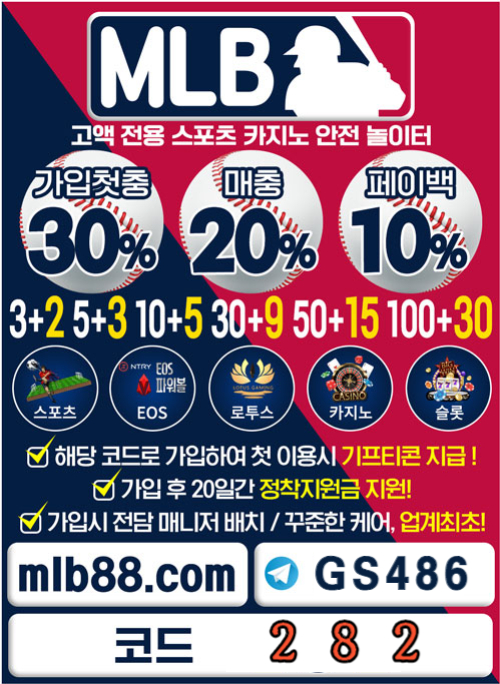 hjhdhhhhhbhdhbfg에볼루션카지노-메이저놀이터-하이로우-사설토토사이트-안전놀이터-MLB먹튀검증-스포츠토토사이트-토큰게임004.jpg