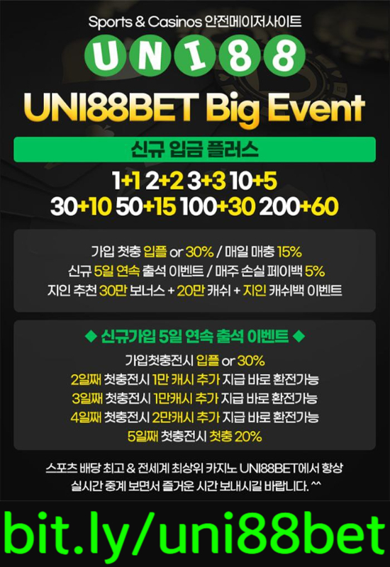 VBGNMJHVDSFGVDSF유니88먹튀없는-유니88벳먹튀없는-유니벳먹튀없는-uni88bet먹튀없는-unibet먹튀없는-uni88먹튀없는006.jpg