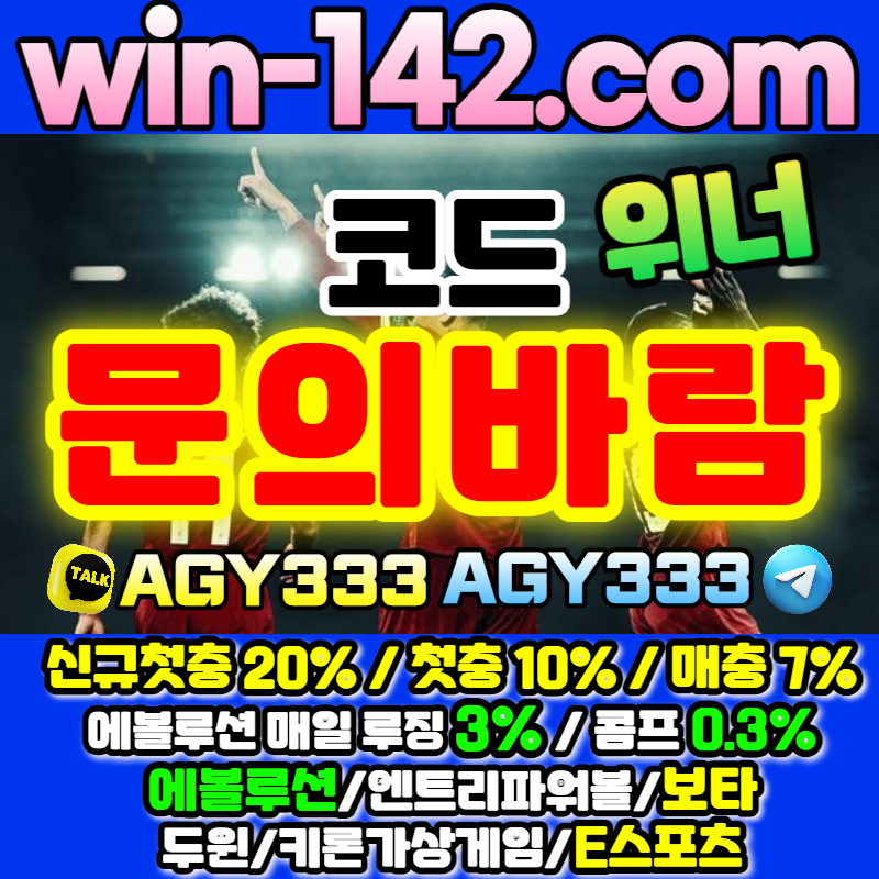 hdydsrrfyrfhitytgduj보타카지노-엔트리파워볼-winner먹튀없는-케이스포츠-케이플레이슬롯-두윈카지노-위너먹튀없는-에볼루션카지노004.jpg