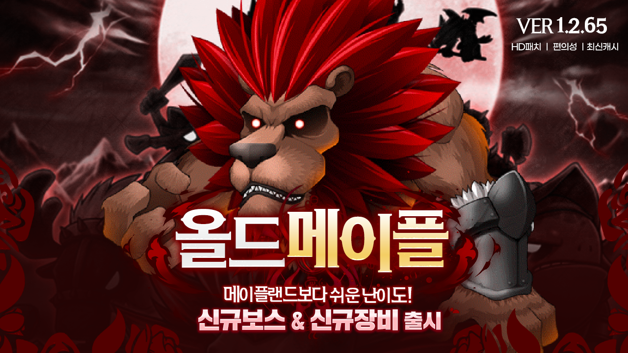 올드쓰.png