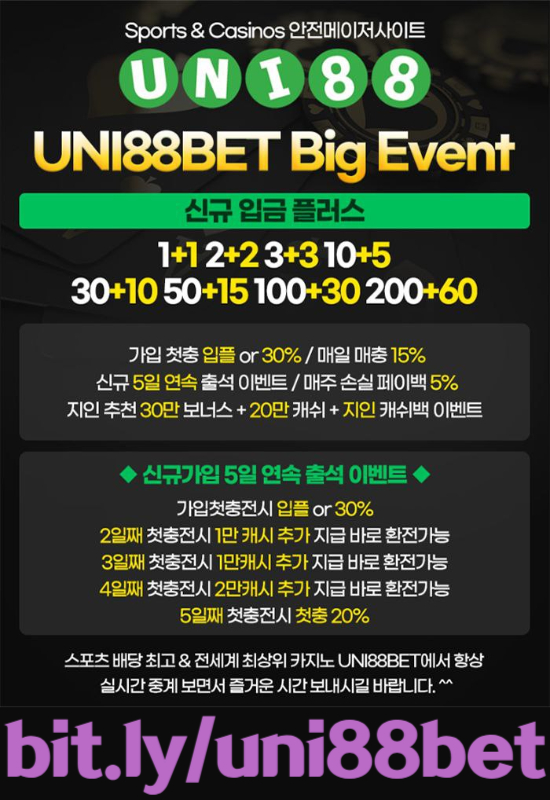 GNBXZYTWDDXVGDSuni88먹튀안전-유니벳먹튀안전-uni88bet먹튀안전-유니88벳먹튀안전-유니88먹튀안전-unibet먹튀안전005.jpg