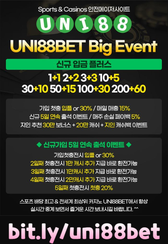 hgjkkglgjkklkgkguk유니벳먹튀안전-uni88bet먹튀안전-유니88먹튀안전-unibet먹튀안전-uni88먹튀안전-유니88벳먹튀안전001.jpg