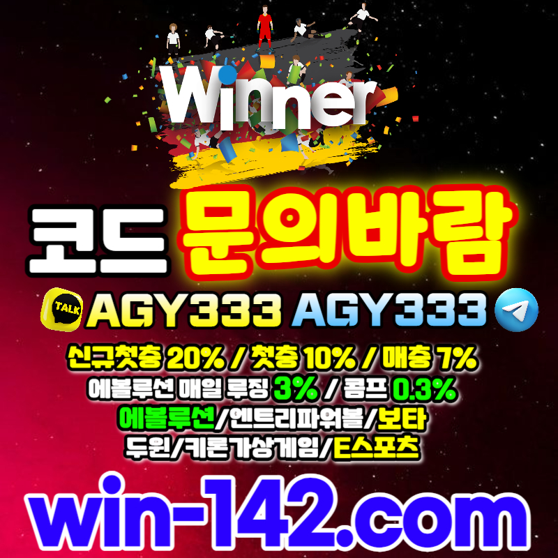 7s1kvusz케이플레이슬롯-두윈카지노-보타카지노-winner먹튀없는-엔트리파워볼-케이스포츠-위너먹튀없는-에볼루션카지노002.jpg