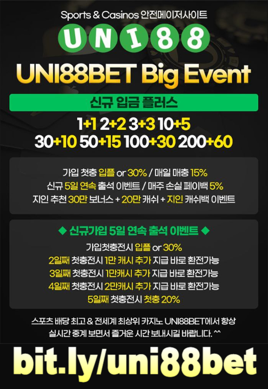 mpjJMFKMJHDPAQGDFGDFF유니88먹튀검증-유니벳먹튀검증-uni88bet먹튀검증-unibet먹튀검증-uni88먹튀검증-유니88벳먹튀검증003.jpg