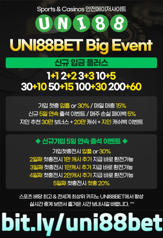 hfhhhdhkmghkmgh유니벳먹튀검증-uni88bet먹튀검증-uni88먹튀검증-유니88먹튀검증-unibet먹튀검증-유니88벳먹튀검증005.jpg