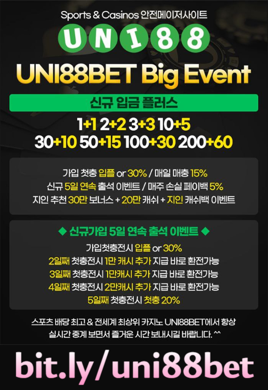 GREPOVBFDAFHFTH유니88먹튀안전-유니88벳먹튀안전-유니벳먹튀안전-uni88bet먹튀안전-unibet먹튀안전-uni88먹튀안전001.jpg