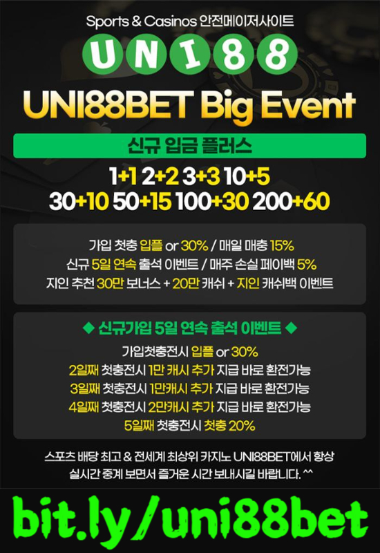 vvvvnfbbkvgjhhkmhgjmh유니벳먹튀없는-unibet먹튀없는-uni88bet먹튀없는-유니88벳먹튀없는-유니88먹튀없는-uni88먹튀없는006.jpg