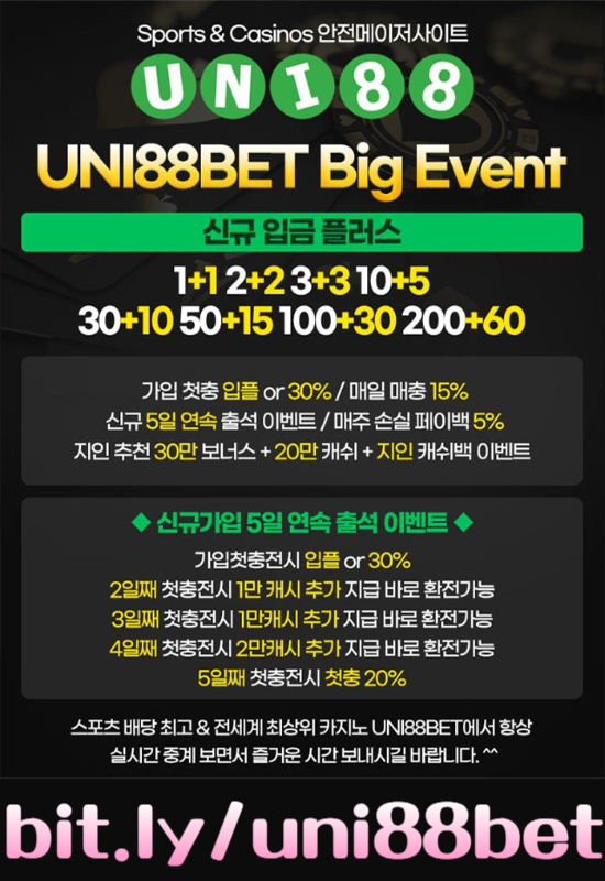 OITRYTRESVCDGDGFuni88먹튀없는-유니벳먹튀없는-uni88bet먹튀없는-유니88벳먹튀없는-유니88먹튀없는-unibet먹튀없는001.jpg