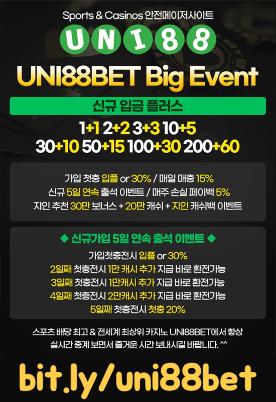 ccvfvvsscvvvchdtfghghj유니88벳먹튀검증-unibet먹튀검증-uni88bet먹튀검증-유니88먹튀검증-uni88먹튀검증-유니벳먹튀검증003.jpg