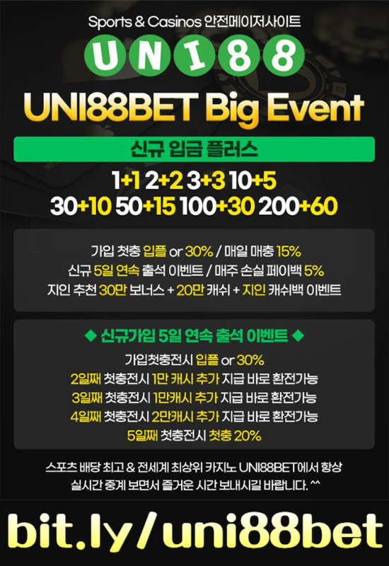 jdfhfghfjfjtjfyjfg유니88벳먹튀검증-유니벳먹튀검증-uni88bet먹튀검증-유니88먹튀검증-unibet먹튀검증-uni88먹튀검증003.jpg