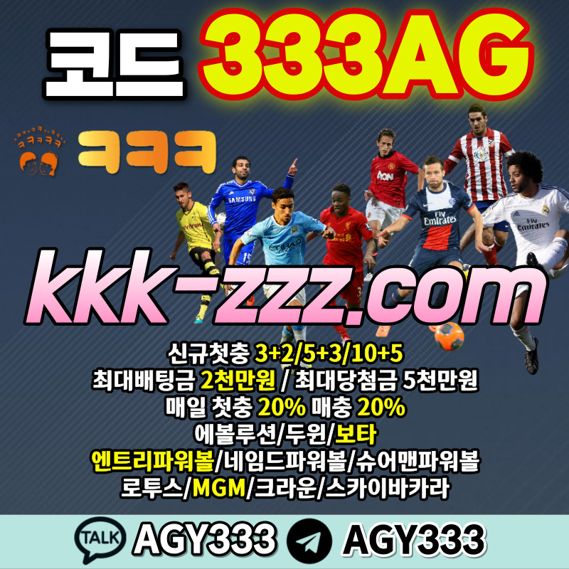 dgdgxdsfjhc1112보타-두윈-안전놀이터-메이저놀이터-크크크벳먹튀검증-ㅋㅋㅋ벳먹튀검증003.jpg