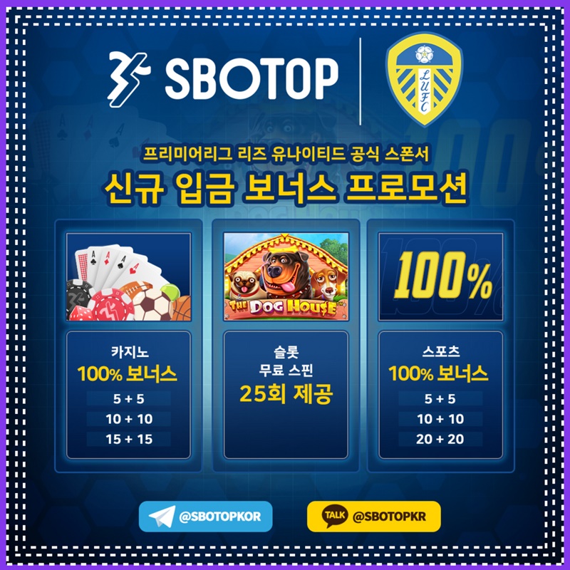 u-3ugopuii6ioi4h9oo,8dfgSBOTOP-스보탑-무료스핀-리즈유나이티드후원업체-메이저놀이터-안전놀이터5.jpg