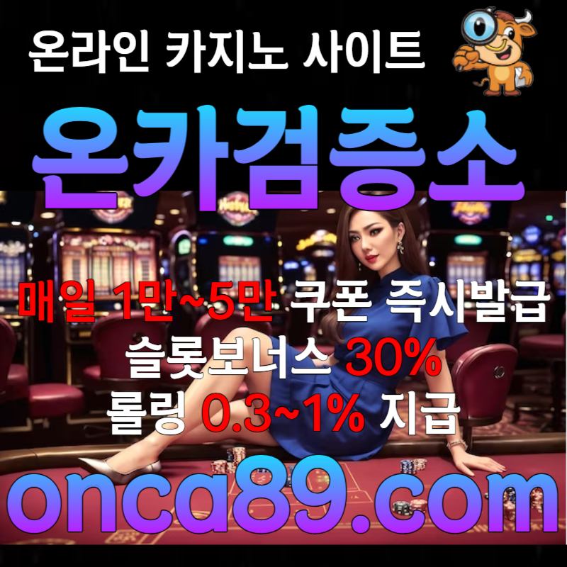 C0fq6zr8d7773a파싱슬롯-아너api-슬롯시티api-토지노솔루션-가품슬롯-스타솔루션-카지노솔루션-슬롯솔루션005.jpg