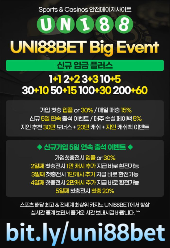 hjgghgjftujxfgjh유니88벳먹튀검증-유니88먹튀검증-유니벳먹튀검증-uni88bet먹튀검증-unibet먹튀검증-uni88먹튀검증002.jpg