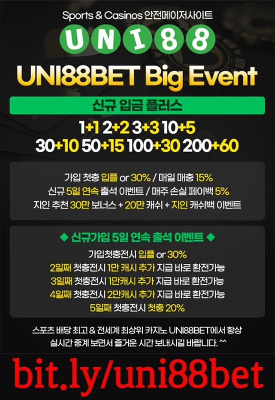 LFJKTDEWEBGSDXFS유니벳먹튀없는-uni88bet먹튀없는-uni88먹튀없는-유니88벳먹튀없는-유니88먹튀없는-unibet먹튀없는005.jpg