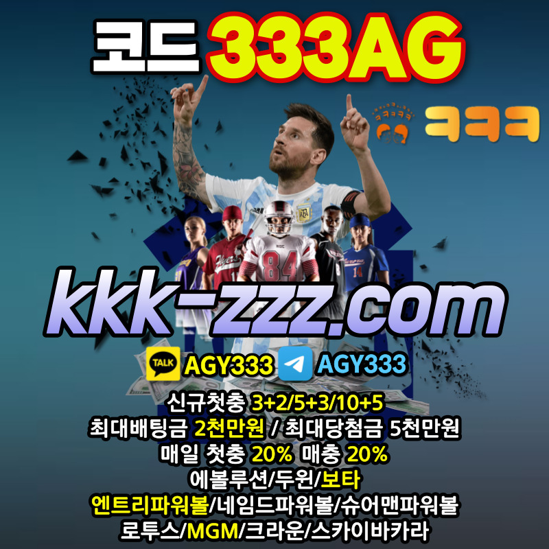 fdfhhjbfgjhnfgjhng메이저놀이터-크크크벳먹튀검증-두윈-안전놀이터-ㅋㅋㅋ벳먹튀검증-보타006.jpg