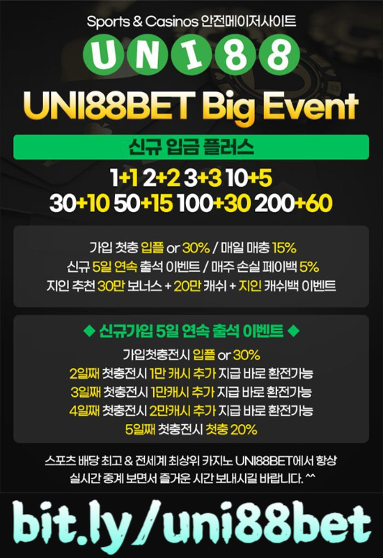 vbbbcvvvdbdfhbff유니벳먹튀없는-unibet먹튀없는-uni88bet먹튀없는-유니88벳먹튀없는-유니88먹튀없는-uni88먹튀없는005.jpg