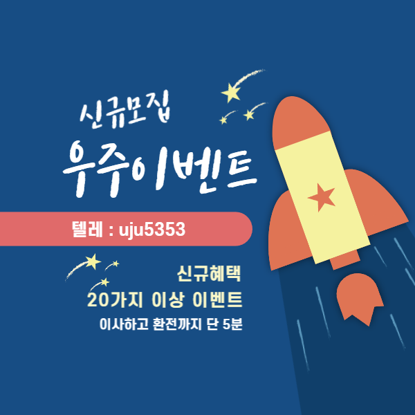 5월13일 우주벳 홍보합니다.png