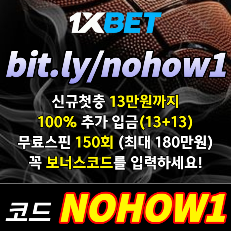 ghhhhgfghgfbfbg1XBETkorea-원엑스벳코리아-원엑스벳먹튀검증-원엑스벳한국-1XBET먹튀검증-원엑스벳가입코드-원엑스벳보너스코드006.jpg