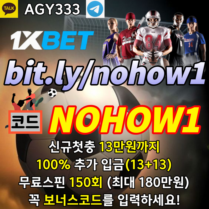 NHGnbxcwsadgbdg원엑스벳먹튀없는-원엑스벳한국-1XBET먹튀없는-원엑스벳가입코드-원엑스벳코리아-원엑스벳보너스코드-1XBETkorea006.jpg