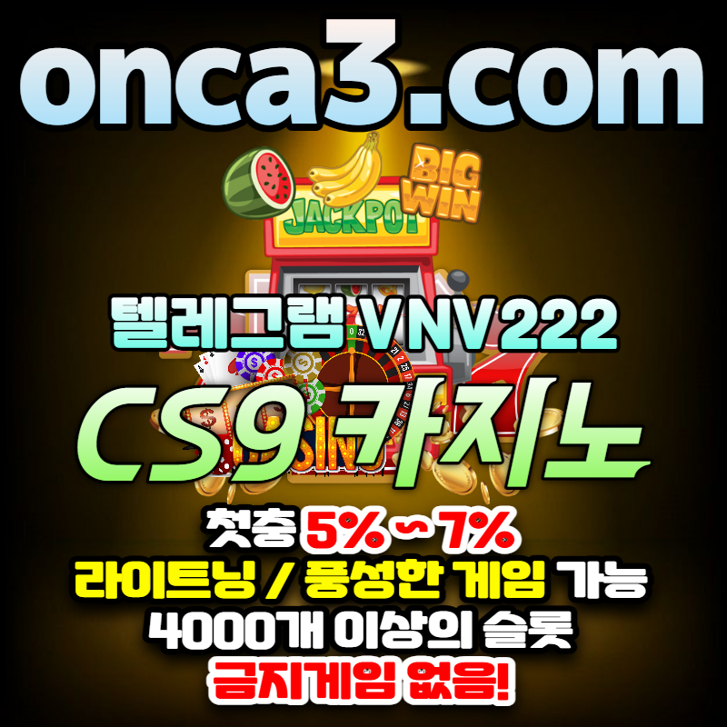 Xtfgztdfe온라인카지노-라이브카지노-호텔카지노-CS9카지노먹튀검증-CS9먹튀검증-카지노사이트-메이저카지노006.jpg