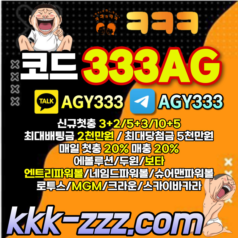 BNMGBFDSASFJNGFVH보타-두윈-안전놀이터-메이저놀이터-크크크벳먹튀없는-ㅋㅋㅋ벳먹튀없는006.jpg