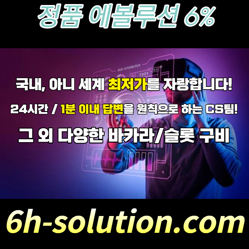 0fqDFGHERA솔루션,헤라솔루션,카지노제작,카지노분양,카지노임대,카지노영상분양,카지노영상임대,카지노솔루션,슬롯api,바카라api006.jpg