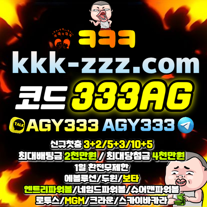 tr56fvuuf메이저놀이터-네임드파워볼-보타-ㅋㅋㅋ벳먹튀검증-크라운섯다-크크크벳먹튀검증-두윈-엔트리파워볼-스카이바카라-안전놀이터sdf005.jpg