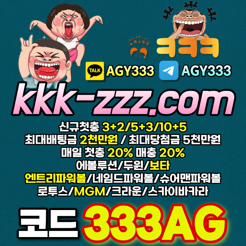 FGFGXGHFFsadㅋㅋㅋ벳먹튀없는-안전놀이터-메이저놀이터-두윈-보타-크크크벳먹튀없는002.jpg