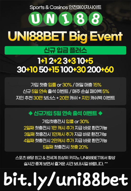 fkhjjjhjjhhhgyvjnfnghunibet먹튀검증-uni88bet먹튀검증-uni88먹튀검증-유니벳먹튀검증-유니88벳먹튀검증-유니88먹튀검증001.jpg