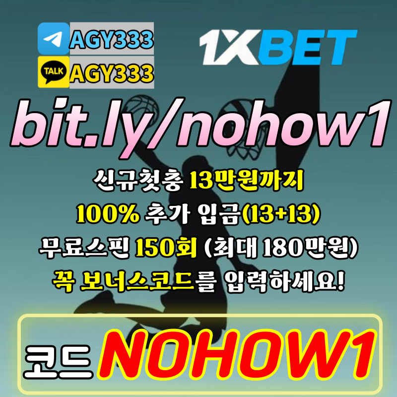 hhfhfdjsdsddgvdgb원엑스벳한국-원엑스벳가입코드-원엑스벳코리아-1XBET먹튀안전-원엑스벳보너스코드-1XBETkorea-원엑스벳먹튀안전004.jpg