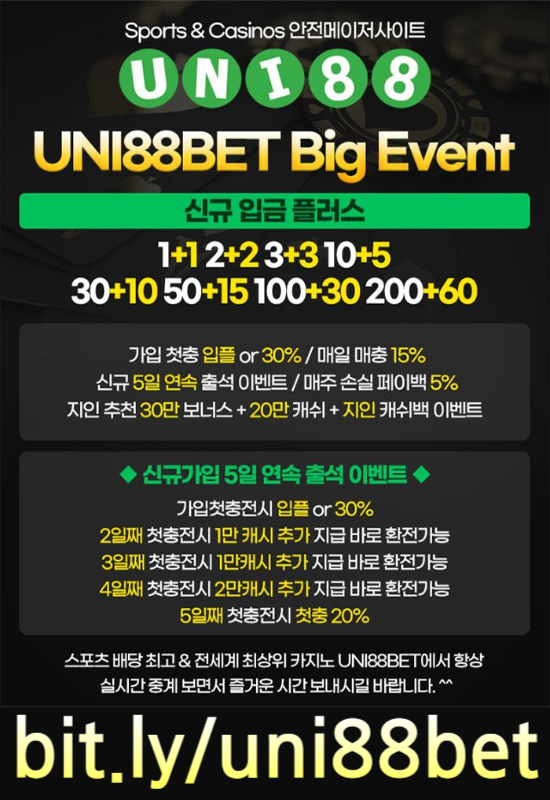 ASUYIODQGFDCHBDG유니88먹튀검증-유니88벳먹튀검증-유니벳먹튀검증-uni88bet먹튀검증-unibet먹튀검증-uni88먹튀검증003.jpg