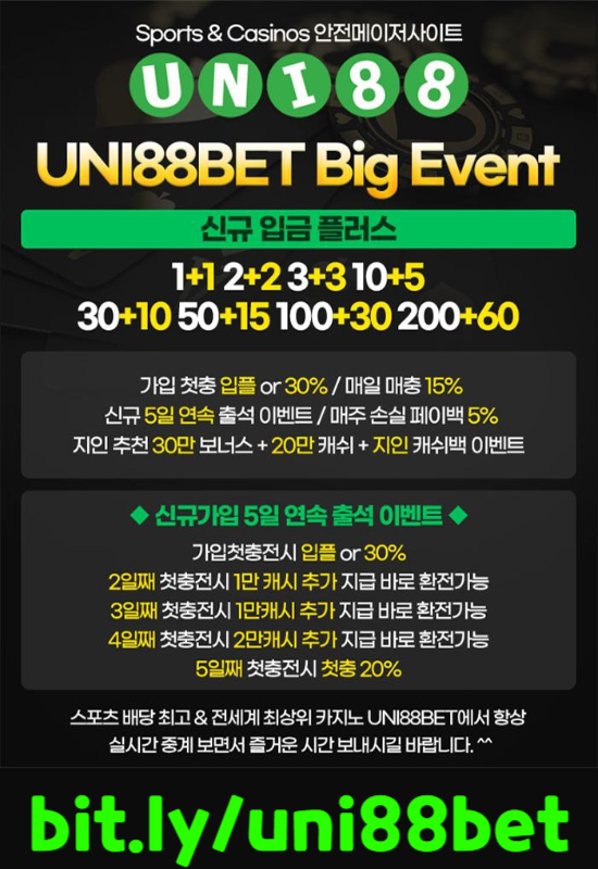 ggghfgjjhfgj유니벳먹튀없는-uni88bet먹튀없는-유니88먹튀없는-unibet먹튀없는-uni88먹튀없는-유니88벳먹튀없는006.jpg