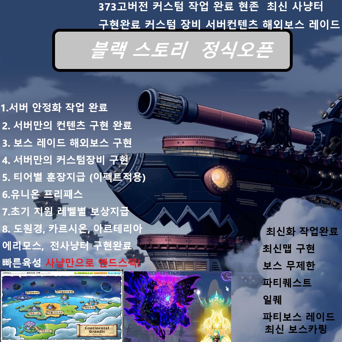 블랙 홍보2.jpg