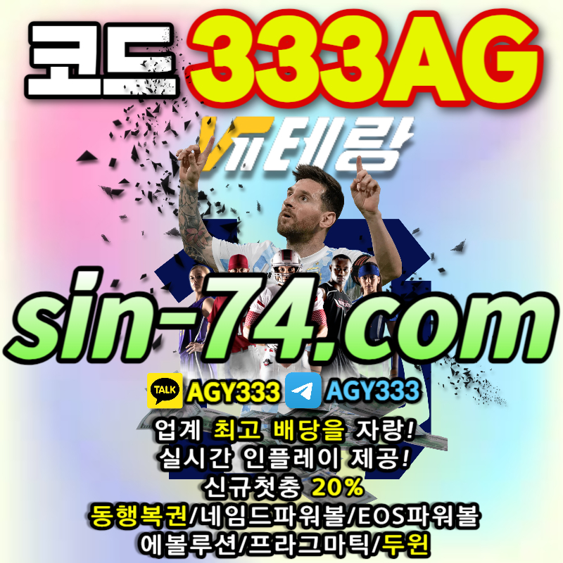 dswww동행복권-베테랑먹튀검증-메이저사이트-두윈카지노-메이저놀이터-안전사이트-안전놀이터asd004.jpg