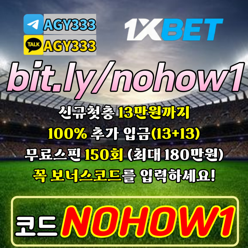 fedfgjkffhgfnhdfhngf원엑스벳한국-원엑스벳가입코드-원엑스벳코리아-1XBET먹튀없는-원엑스벳보너스코드-1XBETkorea-원엑스벳먹튀없는001.jpg