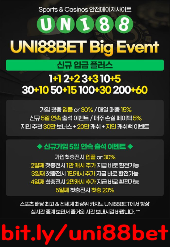 gjgjgghjhglhnfgtjhfg유니벳먹튀안전-uni88bet먹튀안전-유니88먹튀안전-unibet먹튀안전-uni88먹튀안전-유니88벳먹튀안전005.jpg