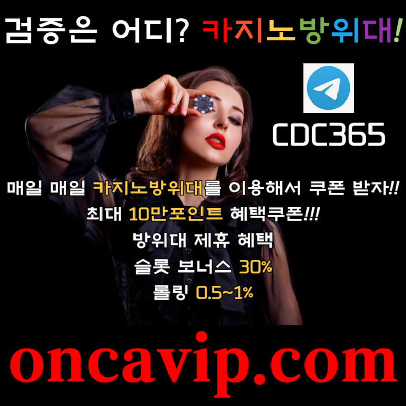 9x8K8ss62312먹튀카지노-온라인카지노검증-검증커뮤니티-검증업체-검증사이트-카지노방위대-카지노먹튀006.jpg