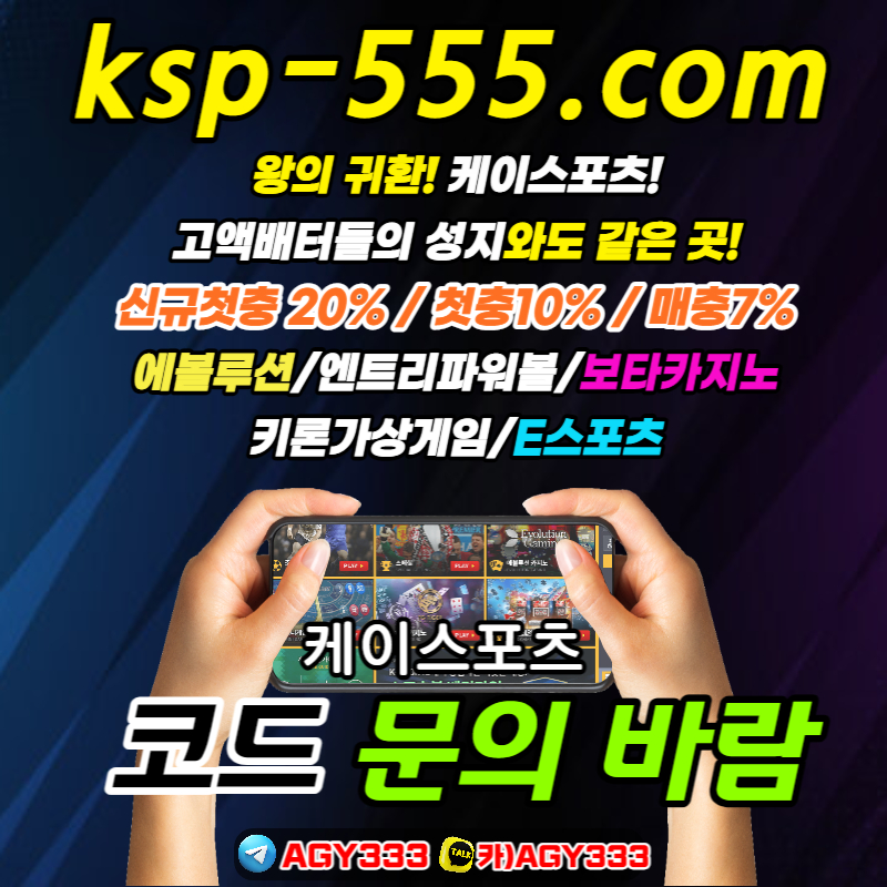 liff케이스포츠-에볼루션카지노-보타카지노-엔트리파워볼-키론가상게임-E스포츠-두윈카지노004.jpg