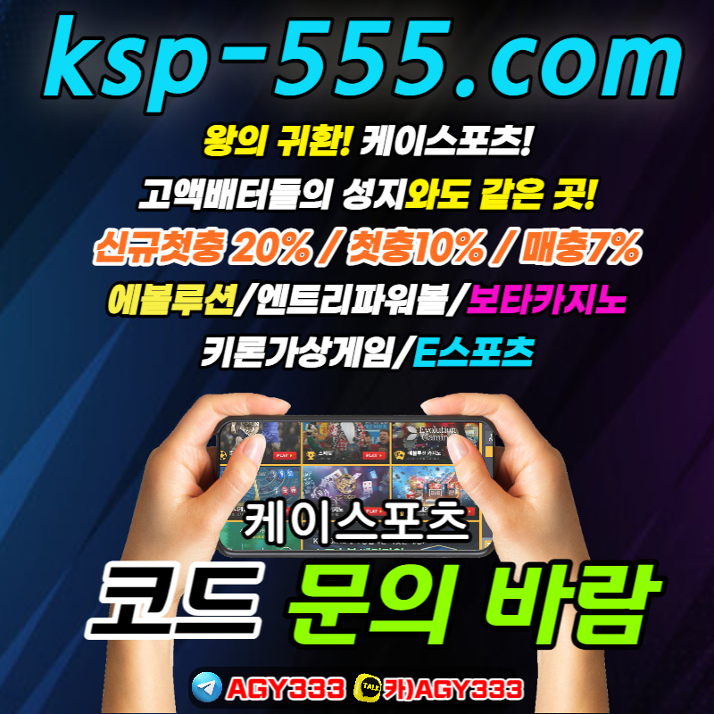 liff케이스포츠-에볼루션카지노-보타카지노-엔트리파워볼-키론가상게임-E스포츠-두윈카지노003.jpg