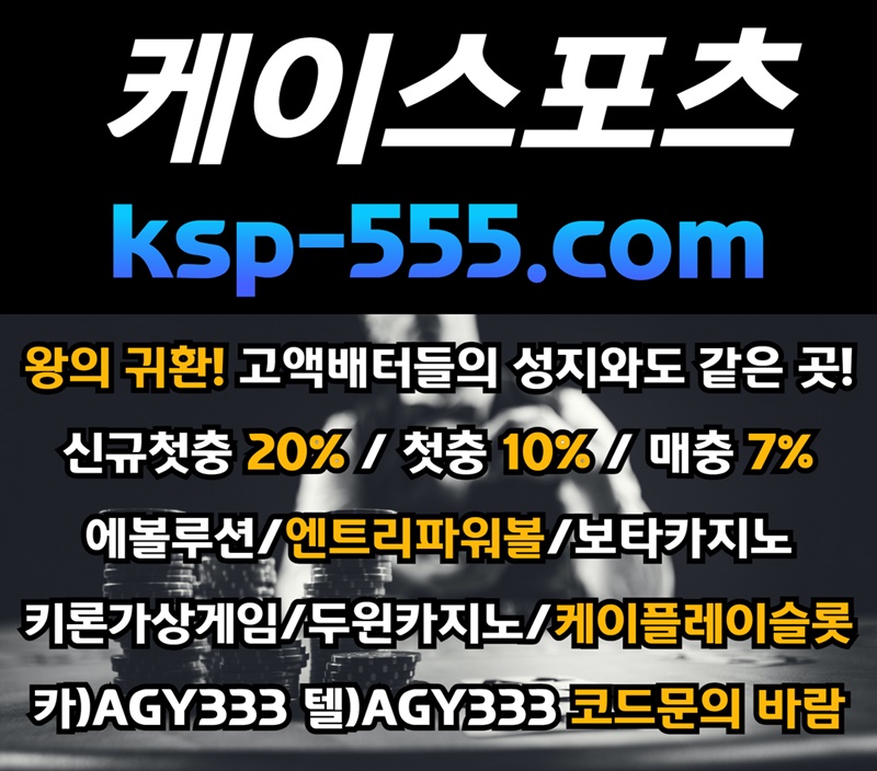 sxy,lxdg케이스포츠-에볼루션카지노-보타카지노-엔트리파워볼-키론가상게임-E스포츠-두윈카지노6.jpg