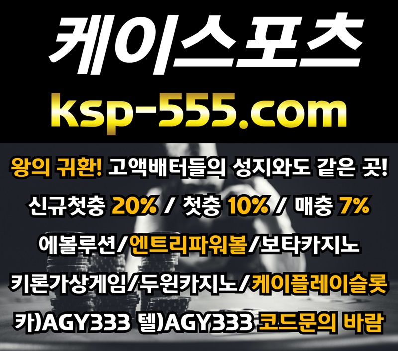 sxy,lxdg케이스포츠-에볼루션카지노-보타카지노-엔트리파워볼-키론가상게임-E스포츠-두윈카지노5.jpg